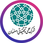 همکاری-با-روابط-عمومی-شهرک-علمی-و-تحقیقاتی-اصفهان
