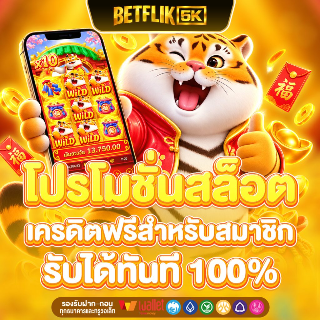 BETFLIK5K